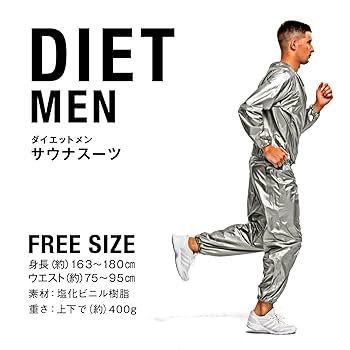 ピーチ・ジョン　サウナスーツLL PEACH JOHN（ピーチジョン）の「PJ BODY STUDIO